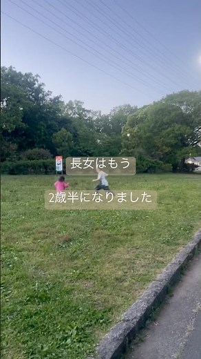 保育園での噛みつき問題はどうしたらいい？ #2歳児 #2児のママ