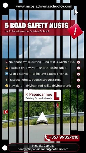 5 Road Safety Musts #cuprus #κύπροσ #λευκωσία #σχολη_οδηγων #οδηγόσ #οδήγηση