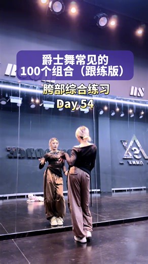 100 bài tập kết hợp trong dance- Day 54 ID douyin: 20952512774 #fyp #dance #dancingtimeline #dancetip #hocnhay