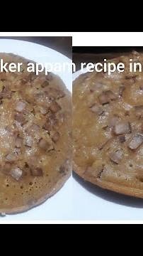cooker appam.simple cooker appam recipe in Malayalam
