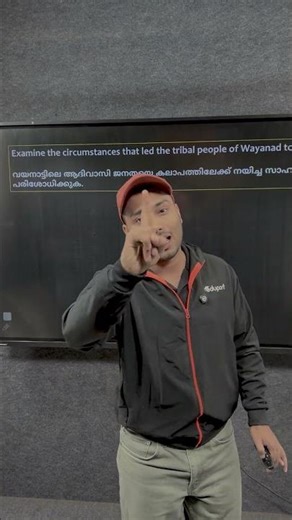 Class 8 Social Science Sure Question Prediction 😍🐦‍🔥