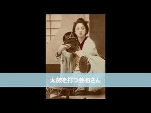 100年前の写真、日本人女性 ②