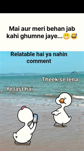 Mai Aur meri behan jab kahi jaye... 😁😅 #sister #sisterfunny #shots #comedy