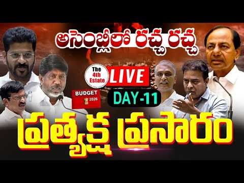 Telangana Assembly 🔴 LIVE | CM Revanth Reddy | Bhatti Vikramarka | KCR | The 4th Estate