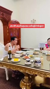 10K reactions · 810 shares | #เขมรรวยอยู่ตระกูลเดียวสงสารหรือสมเพช | Khamkhaikaeo Sarwut Sarawut | Facebook