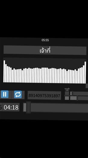 #ไอดีเพลงroblox #แจกไอดีเพลงไทย #idเพลงroblox #ไอดีเพลงไทย #id เพลง roblox กวนๆ