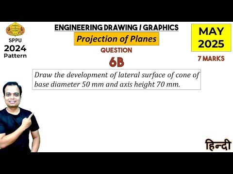 SPPU_2024 Pattern | May 2025 | Engineering Graphics | PYQ | Q6b | Development of Surface | हिन्दी