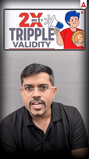 100% Refund on Selection.....👌SSC ADDA247 | SSC Adda247