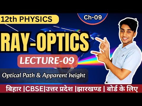 L-09||Optical path & Apparent height || 09 RAY-OPTICS|| 12THPHYSICS #biharboardphysics