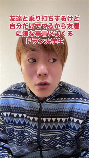 大学生のバイト事情と友達との関係