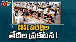 5.6K views · 52 reactions | CBSE 2021 : Board Exam Schedule for Class 10th And 12th Released #NTVTelugu #NTVNews #CBSE #BoardExams | Ntv Telugu | Facebook