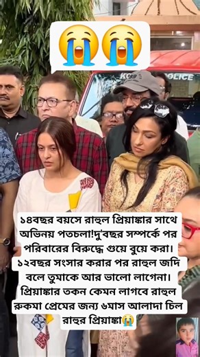 ১৪ বছর বয়সে রাহুল প্রিয়াঙ্কার সাথে পতচলা দু'ব #duet #cncmill #cnc #love #bollywoodcoversongs #unfrez