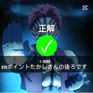 カフート勝てるかな? #カフート#クイズ#編集#カフート編集