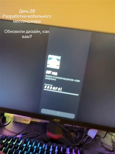 Еще анимации... #рек #speeky #dev #flutter #android | Mobile Developer