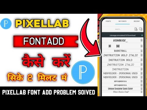 pixellab font add problem solved | pixellab me font kaise add kare 😍