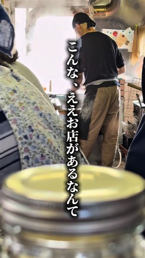 関西大阪グルメ まだ考え中... on Instagram: "【えいきち】 堺の鳳にあるうどん屋さんへ 温かい家庭的な雰囲気のお店 店内はカウンターとテーブル席があり 年齢層高めのお客さんが多く 常連さんって感じの方が多い印象 注文したしたのは ■しっぽくうどん 900円 太麺と細麺の選択が可能 大根、人参、里芋、牛蒡、 蒲鉾、豚肉などとにかく具沢山 途中で卓上にある生姜を入れると 美味しさが増しますね かやくご飯が人気のようで 皆さん注文しておりました ■ ■ ■ ■ ■ ■ ■ ■ ■ ■ ■ ■ ■ ■ \ 大阪グルメ 京都グルメ 神戸グルメ を毎日投稿 / 是非、フォローしてください @crew_value ■ ■ ■ ■ ■ ■ ■ ■ ■ ■ ■ ■ ■ ■ 【住所】 大阪府堺市西区上468-3 【営業時間】 11:00〜14:30 17:30〜21:00 【定休日】 日 #大阪うどん #堺グルメ #堺市グルメ #堺市ランチ #大阪ランチ"