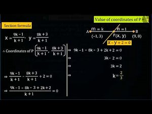Section Formula | Part 3/3 | English | Class 10