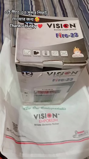 শীতে রুম হিটার: সেরা গিফট আইডিয়া