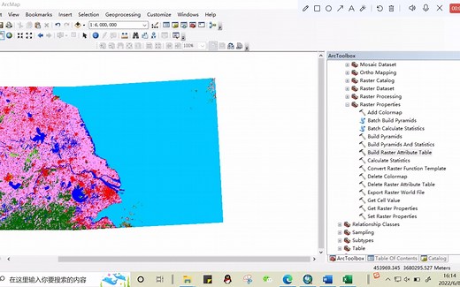 arcgis打开tif文件，属性表没有，“open attribute table”灰色的不可点击