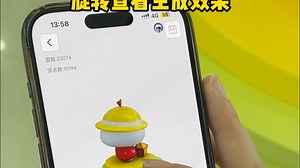 手机就能3d建模？这是真的吗？