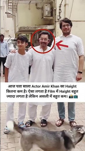 Aamir Khan’s Real Height Shocks Fans – Looks Taller in Films but Shorter in Real Life 😲📸 #shorts