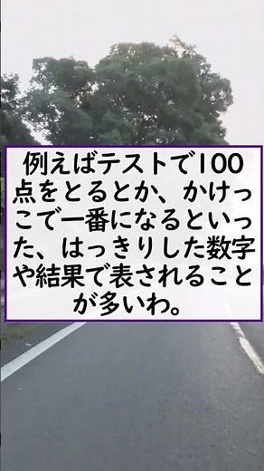 「目標」と「目的」の違い