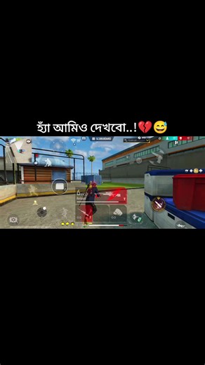 হে আমি একজন অযোগ্য স্নাইপার প্লেয়ার..!! 😅❤️‍🩹#freefire_টুর্নামেন্ট #caption #freefire_lover #bdtiktokofficial🇧🇩 #nahid____copy @TikTok @TikTok LIVE Brasil @👑 ⛓ 💯ℛªｂｂⅈ⛓. 👑