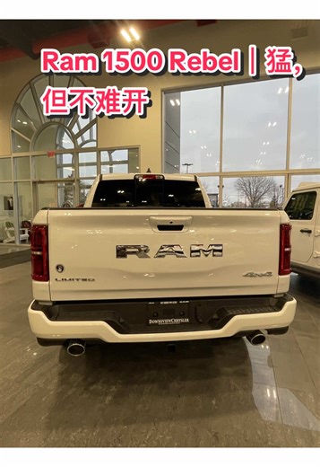 Think pickup trucks are hard to drive? You haven’t tried the Ram 1500 Rebel yet! DM Rachel for test driving! #RamRebel #Ram1500 #皮卡 #全尺寸皮卡 #美式皮卡 #Ram1500Rebel #RamTruck #PickupTruck #FullSizeTruck #AmericanTruck