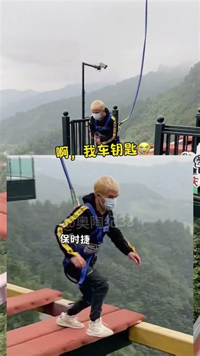 Longest free fall I've ever done+: Asmr Bungee Jumping