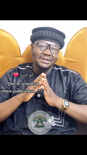 Toujours analyser avant d'agir - Affouwa Faso