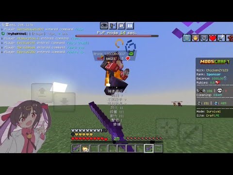 Modscraft clip