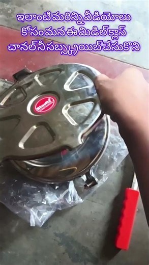 Chapathi Maker Review in Telugu | Easy Chapathi Making MachineBest Chapathi Maker Review | Worth Buy