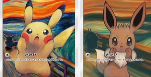Arrivano le carte Pokémon in versione Urlo di Munch!