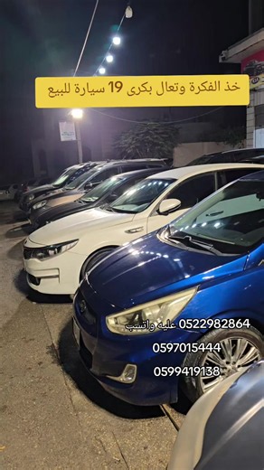 ‏@Sameer car Trading