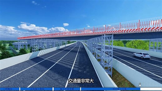某道路工程施工BIM视频演示03