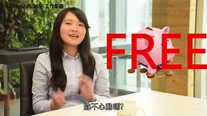 34K views · 132 reactions | 【OfficeLens自動偵測 快速掃描】 科技在走Bible要有，你，開會文件忘了帶嗎？ OfficeLens最佳應用程式，可安裝在Android或iOS手機上 讓你隨時拍攝重要文件，直接儲存手機或雲端空間 再也不怕紙本資料找不到，或出差忘記帶出門！ #Microsoft365工作聖經 | Microsoft Taiwan | Facebook