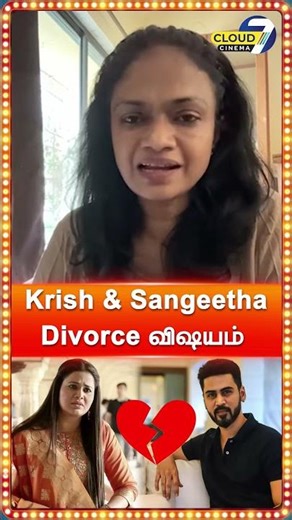 விஜய் சொன்னதால விவாகரத்து இல்லை- Suchitra Blast