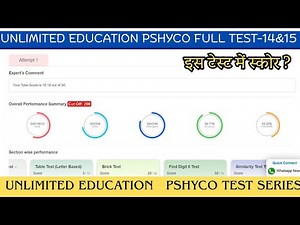 ‪@UnlimitedEducation‬ RRB ALP FULL PSYCHO FULL TEST 14&15
