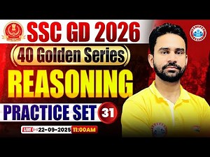 SSC GD Reasoning Classes 2026 | SSC GD Reasoning Practice Set 31 | SSC GD Reasoning Golden Series