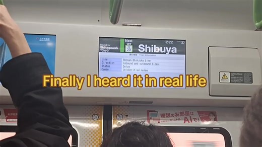 Jujutsu Kaisen Shibuya Station Announcement in Real Life!