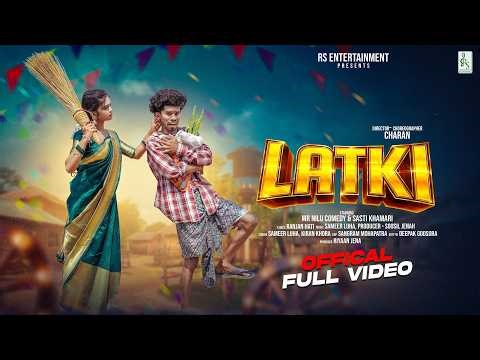 Latki (Official Video)| New Sambalpuri Video | Mr Nilu Comedy | Sasti Khamari |New Sambalpuri Song