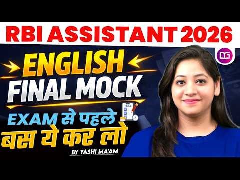RBI Assistant 2026 | English Final Mock 🔥 | Exam Se Pehle Bas Ye Kar Lo | Yashi Ma’am