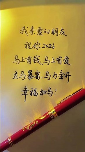 Learn Calligraphy: Master Daily Penmanship & Writing Art