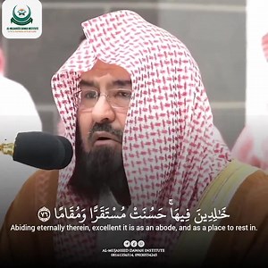 13K views · 1.6K reactions | *" It was said to Hassan Al-Basri( رحمه...