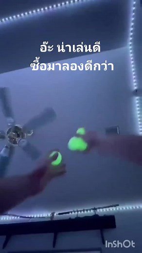 Ceiling Fan Interaction: Fixing a Non-Spinning Fan