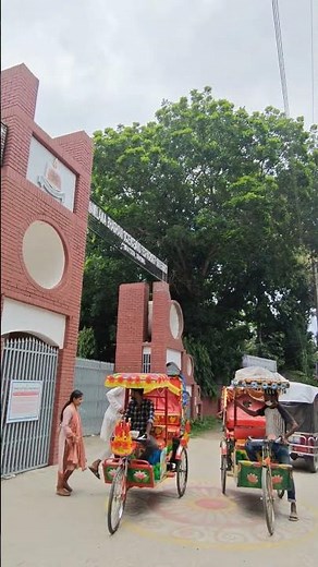 MBSTU, Mawlana Bhashani Science and Technology University