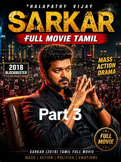 Sarkar full movie part 3 🔥 Thalapathy Vijay mass entry 😎 vera level scene Watch till end 👀 semma twist irukku Part 4 coming soon 🚀 Follow pannunga next parts miss pannadhinga 💯 Share with friends 🔁 #sarkar #thalapathyvijay #part3 #tamilcinema #fyp