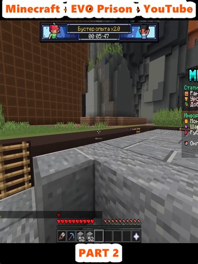 How We Escaped Prison in Minecraft - EVO Prison - YouTube (2)