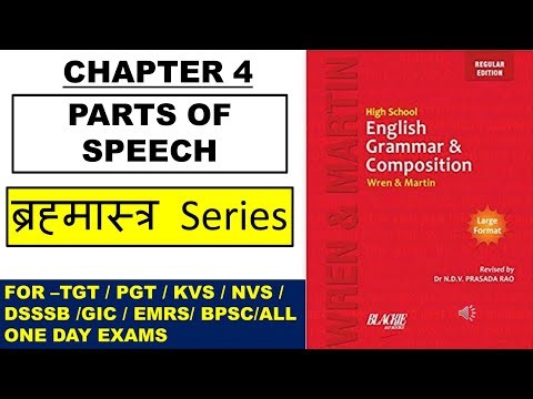 Parts of Speech in English Grammar | Wren & Martin | TGT PGT KVS NVS SSC Banking One-Day Exams