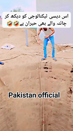 Technology Pakistan official | Laughistan PK